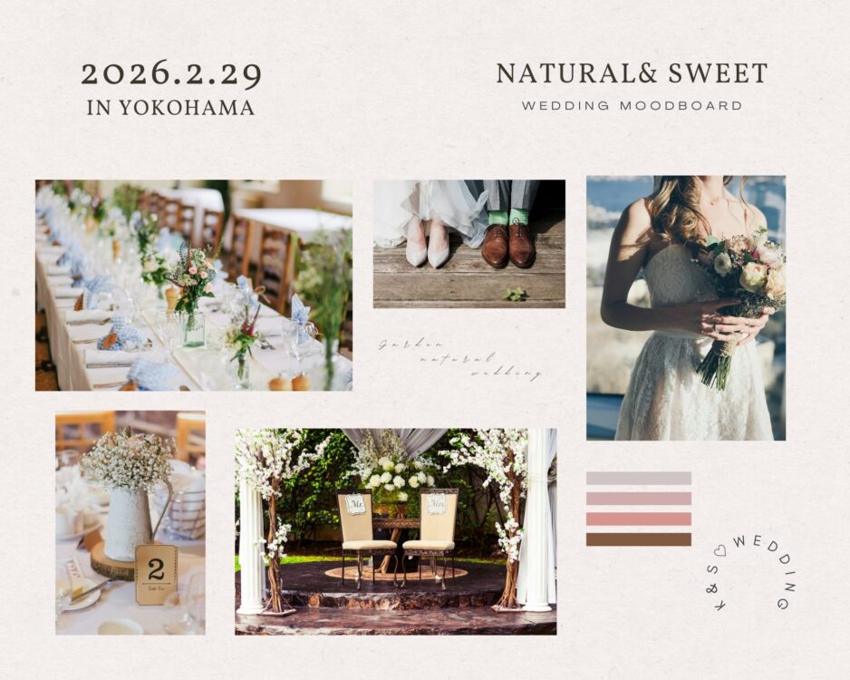 元ドレスコーディネーターのブライダルサポート│pico PROGETTO│canvaでムードボード作成講座