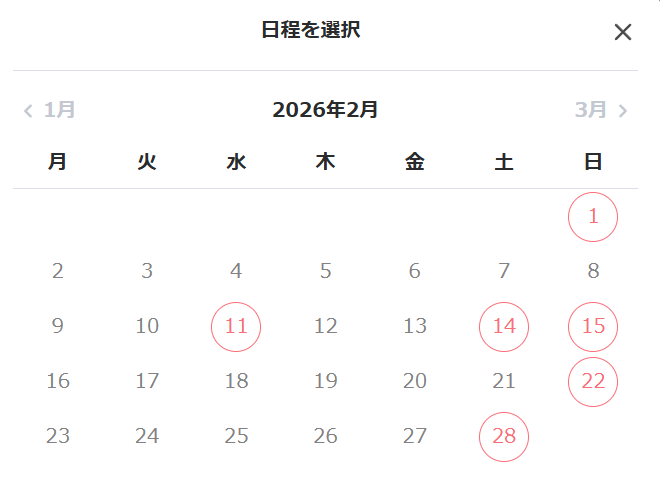 横浜 グラデーションパーソナルカラー診断│pico PROGETTO │ メニュー選択方法の案内