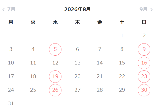 【横浜】パーソナルカラー診断│pico PROGETTO 8月の営業予定日カレンダー