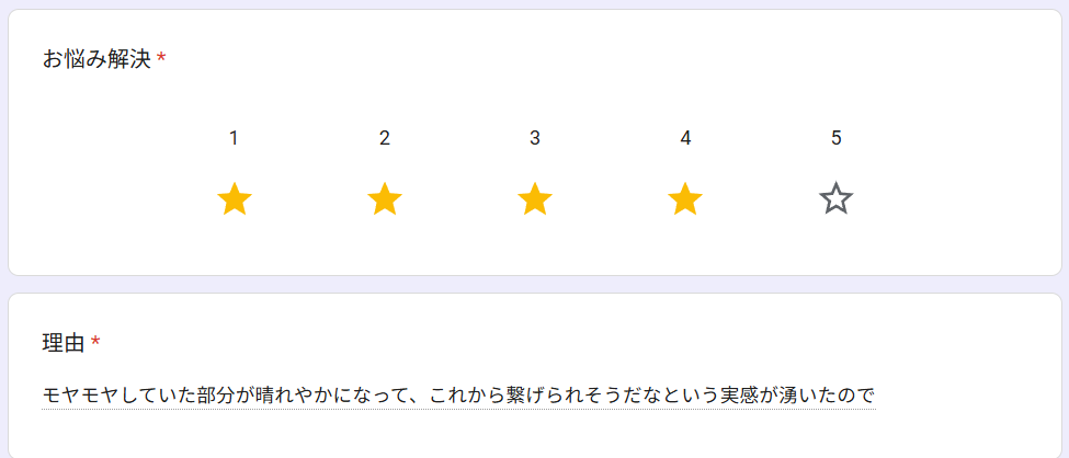 グラデーションパーソナルカラー診断のお客様の声│お悩み解決の紹介①│横浜 pico PROGETTO
