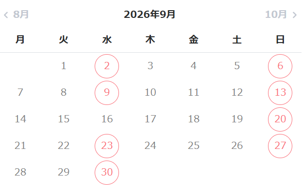【横浜】パーソナルカラー診断│９月営業予定カレンダー