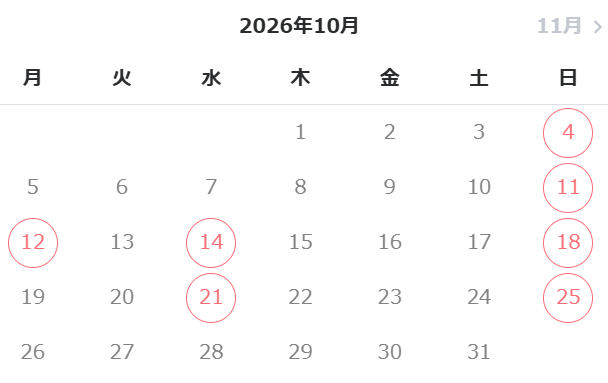 【横浜】パーソナルカラー診断│9月営業予定カレンダー